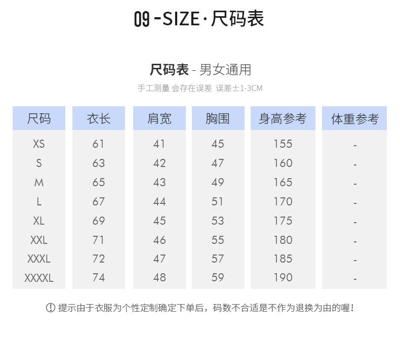 工衣定做 